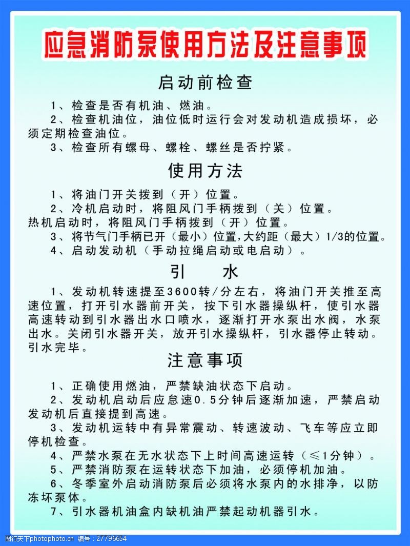 申请日期为 2020年6月