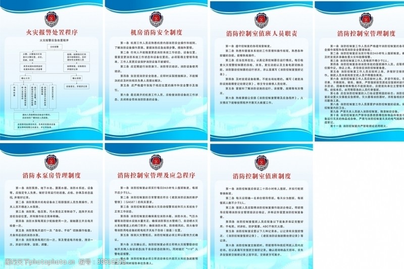 将不断加大研发投入